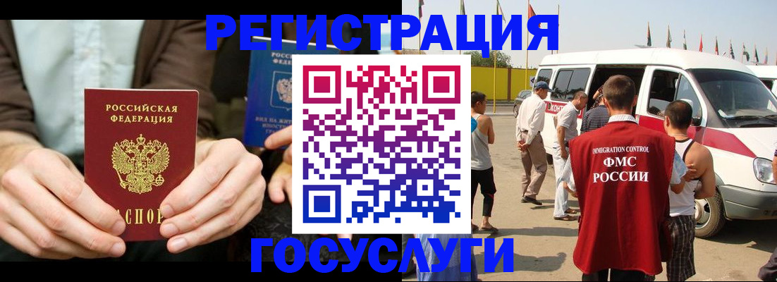 прописка в квартире в Хадыженске