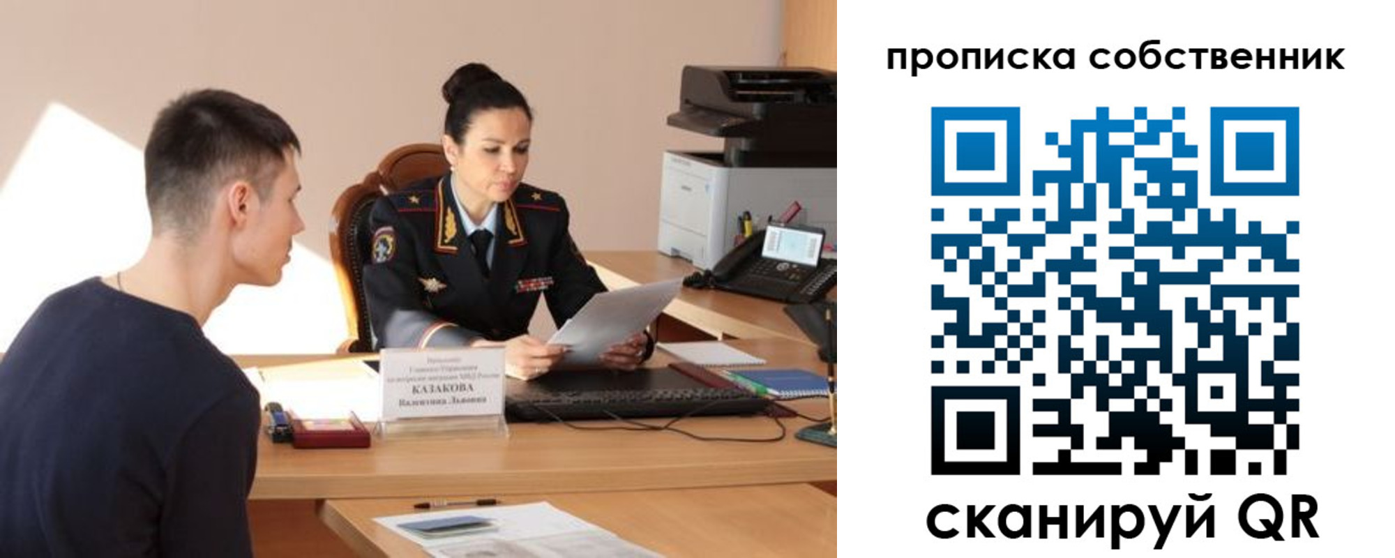 найти адрес прописки в Хадыженске