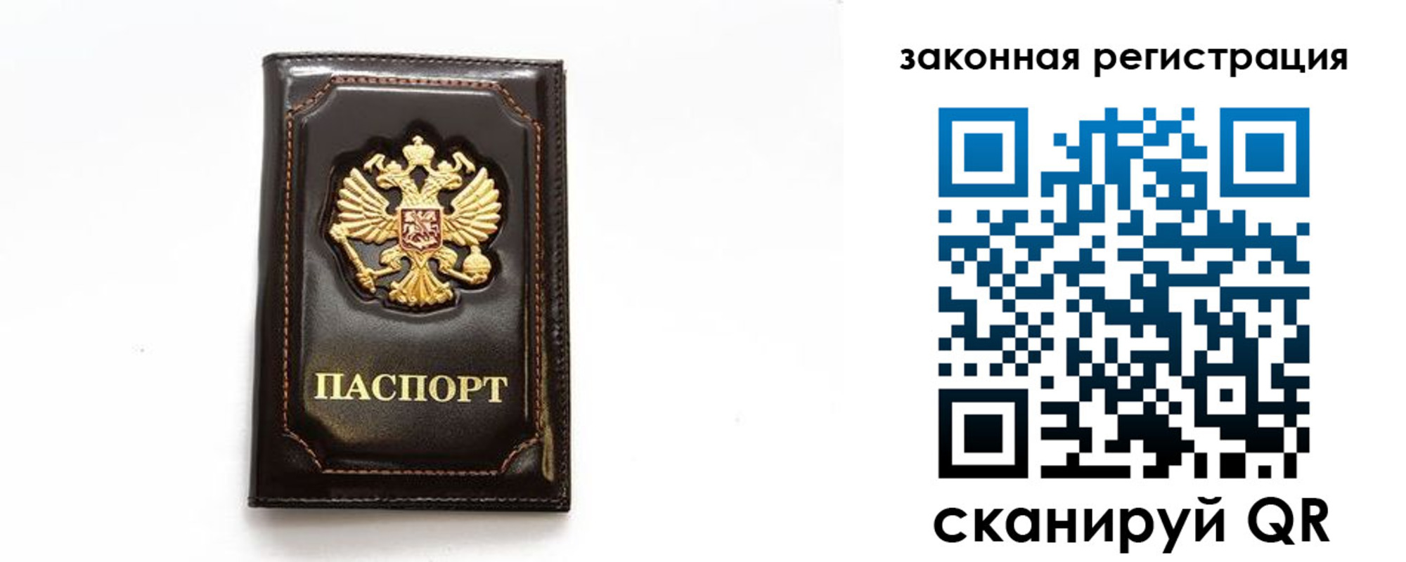 миграционный учет в Хадыженске