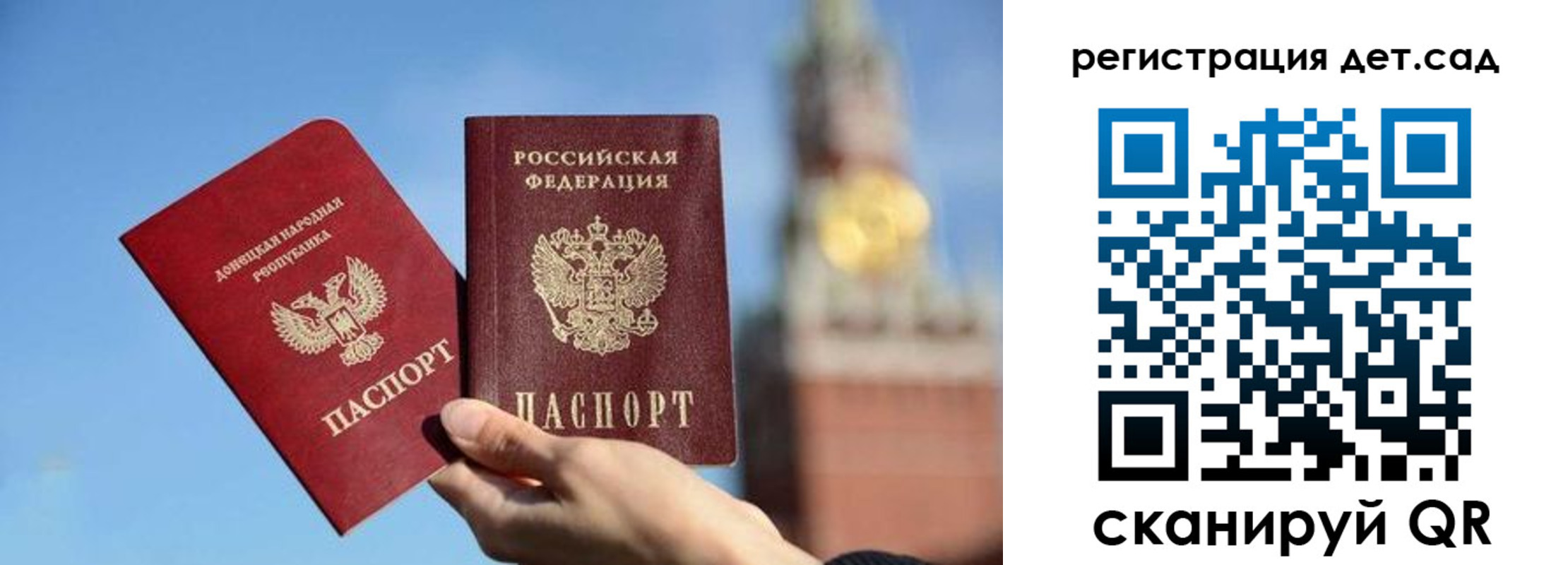 прописка для работы в Хадыженске